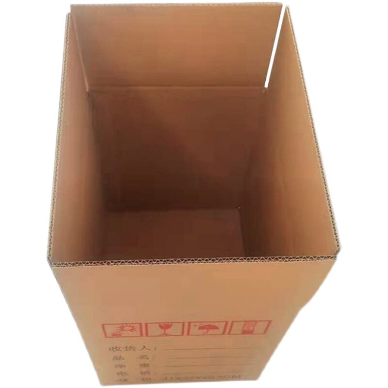 茶叶纸箱茶叶袋凤凰单丛单枞茶彩盒箱子包装箱5层加厚箱 10个起发