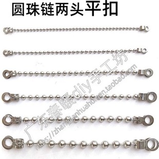 304不锈钢M3螺丝带孔珠链平扣定做珠链广告吊牌挂链延长链波珠链