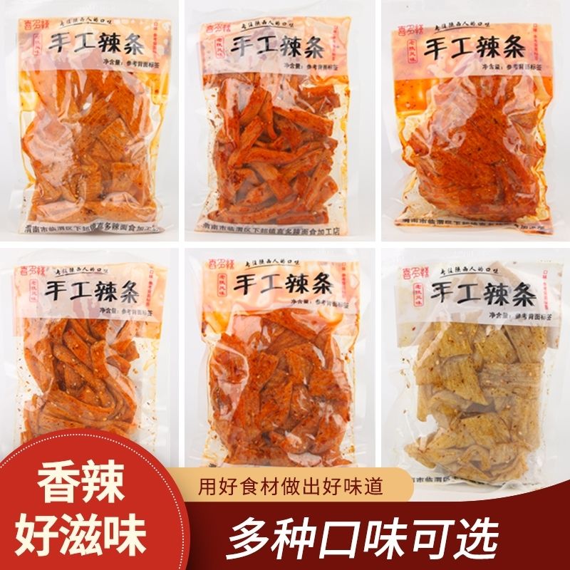 手工麻辣辣条自制陕西西安五香蒜香辣条网红零食童年味不辣的120g