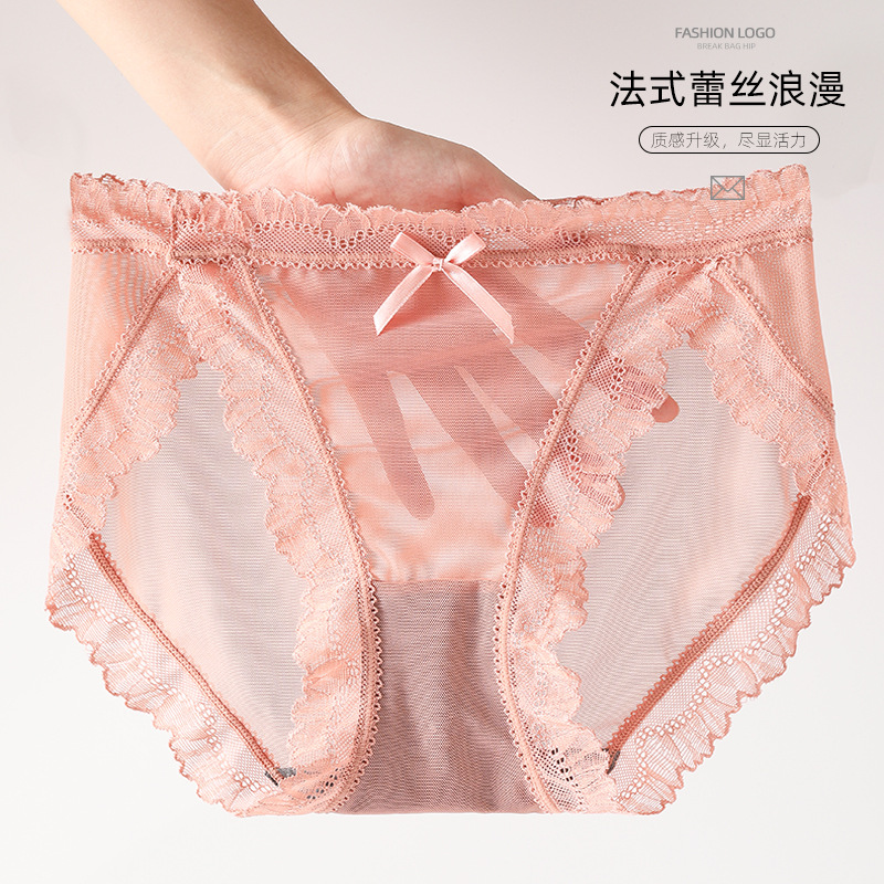 石墨烯纯棉裆超薄中腰三角裤新品