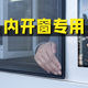 门 免打孔黏贴魔术贴家用隐形高透沙窗自粘式 防蚊内开 纱窗网自装