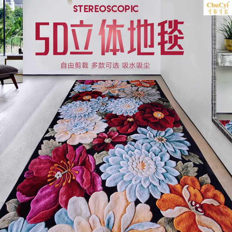 new pattern 5D high definition printing carpet Mat Door mat bedroom a living room tea table Windows Bedside hotel Corridorin the Home Fabric , Carpet  category - from Buy2taobao.com to provide professional Taobao agent buy service