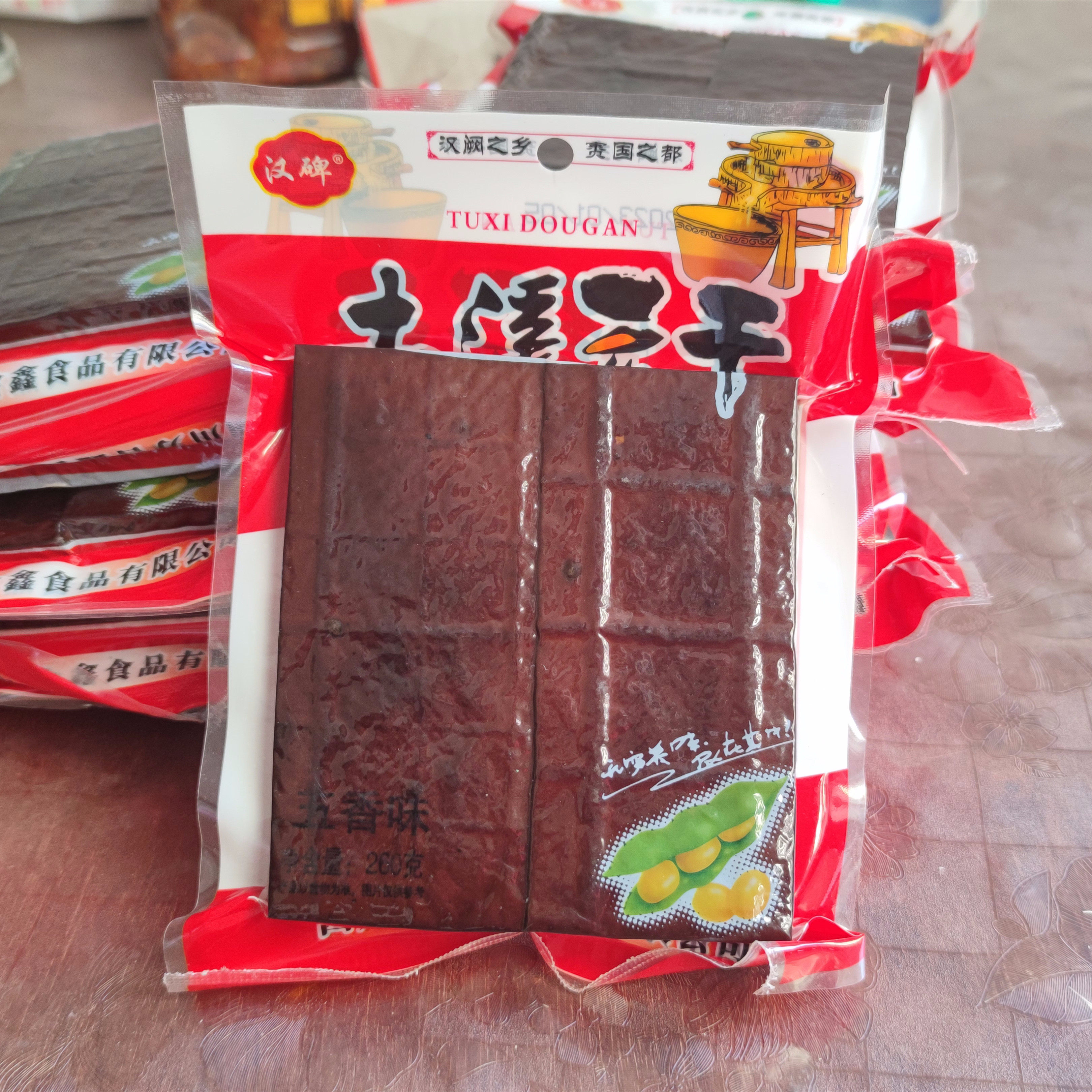 渠县土溪豆腐干四川达州特产汉碑豆干260g零食卤味豆干香干下酒菜