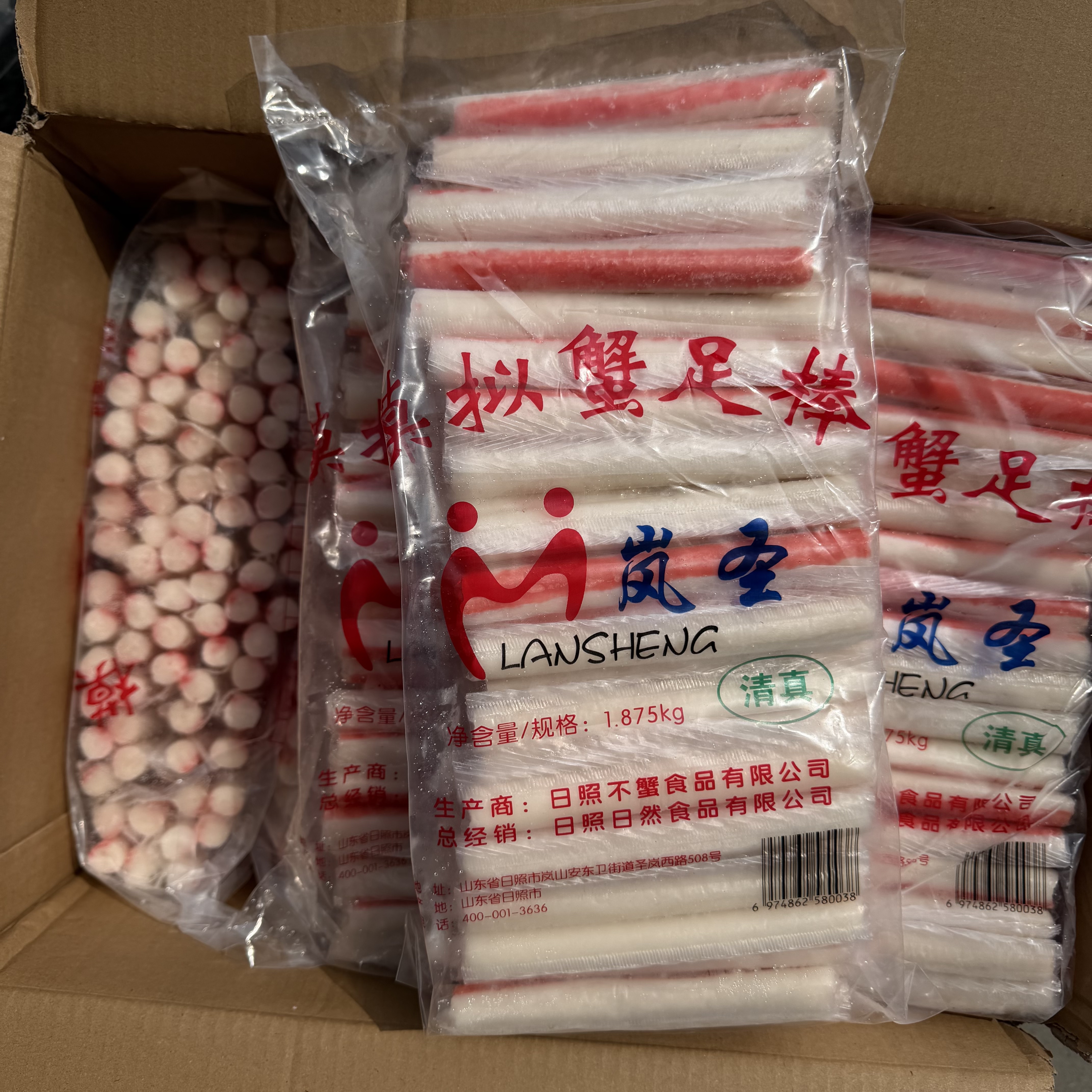 岚圣清真食品模拟蟹足棒 炸串蟹棒批发 商用麻辣烫炸串烧烤油炸串