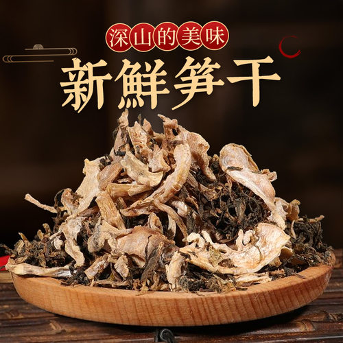 脆爽可口，香气扑鼻
