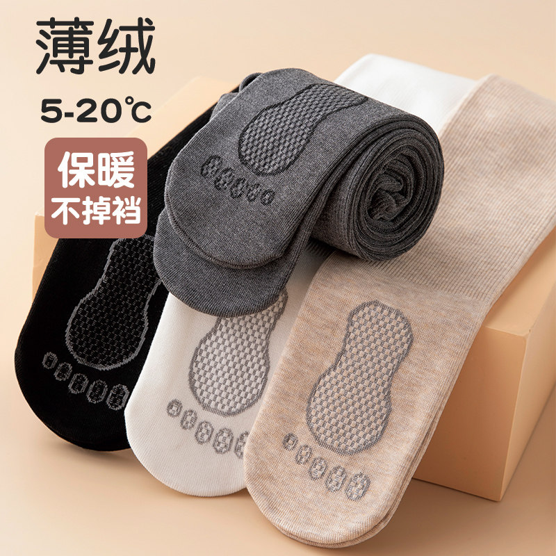 女童打底裤春秋款女孩连裤袜儿童秋冬薄绒打底袜练功专用舞蹈袜,童装/婴儿装/亲子装,儿童袜子(0-16岁),淘宝优惠券,粉丝福利购,淘宝优惠卷