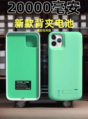 适用苹果11背夹式电池12promax充