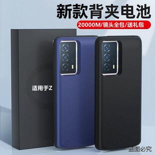 适用iQOO Z5/Z3/Z1背夹电池Z5X无线充电宝z1x超薄U1手机壳u3x轻巧