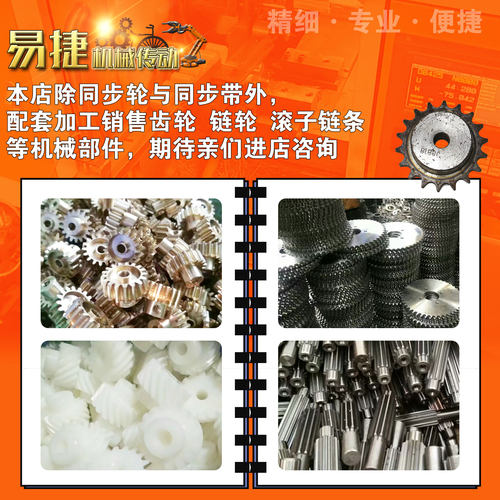 铝合金同步轮HTD5M16齿 AF型 直径24.50 带宽1 1mm圆孔带顶丝