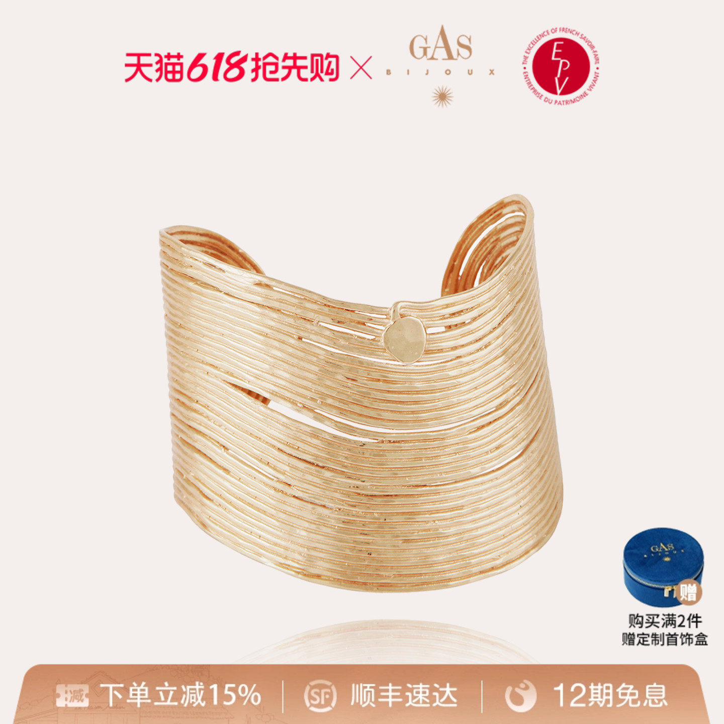 【明星同款】GASBIJOUX珈思王妃系列爆款海浪女士手镯轻奢高级感