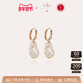 高级感气质小众 爆款 情人节礼物 GASBIJOUX珈思女珍珠耳环新款