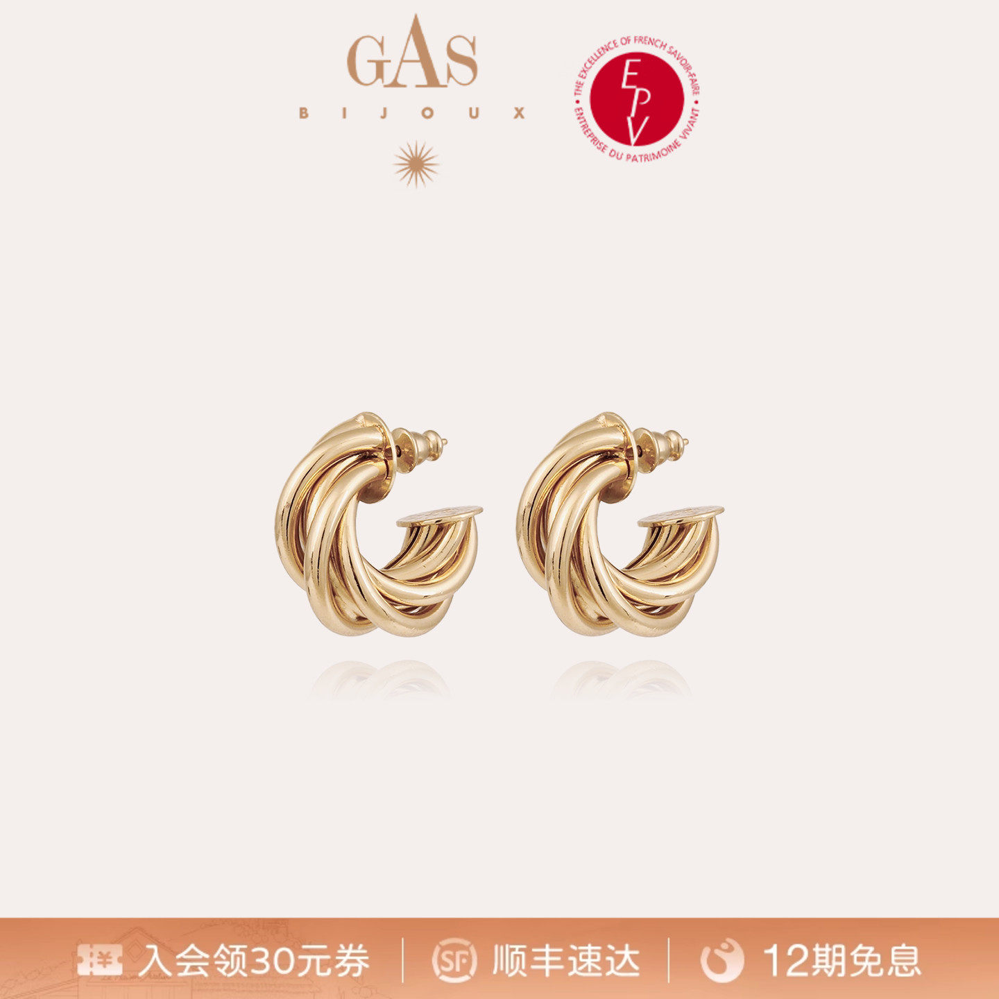 【明星同款】GASBIJOUX珈思爆款女耳环独特艾克双C耳钉轻奢小众