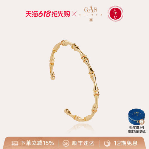 法国艺术珠宝品牌｜56 年匠心手作传承