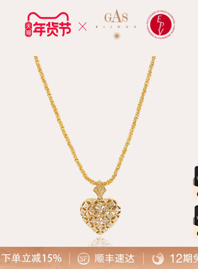 【法国进口】GASBIJOUX珈思love系列爱心项链轻奢时尚小众毛衣链