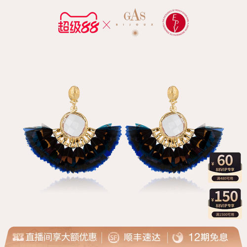 法国艺术珠宝品牌｜56 年匠心手作传承