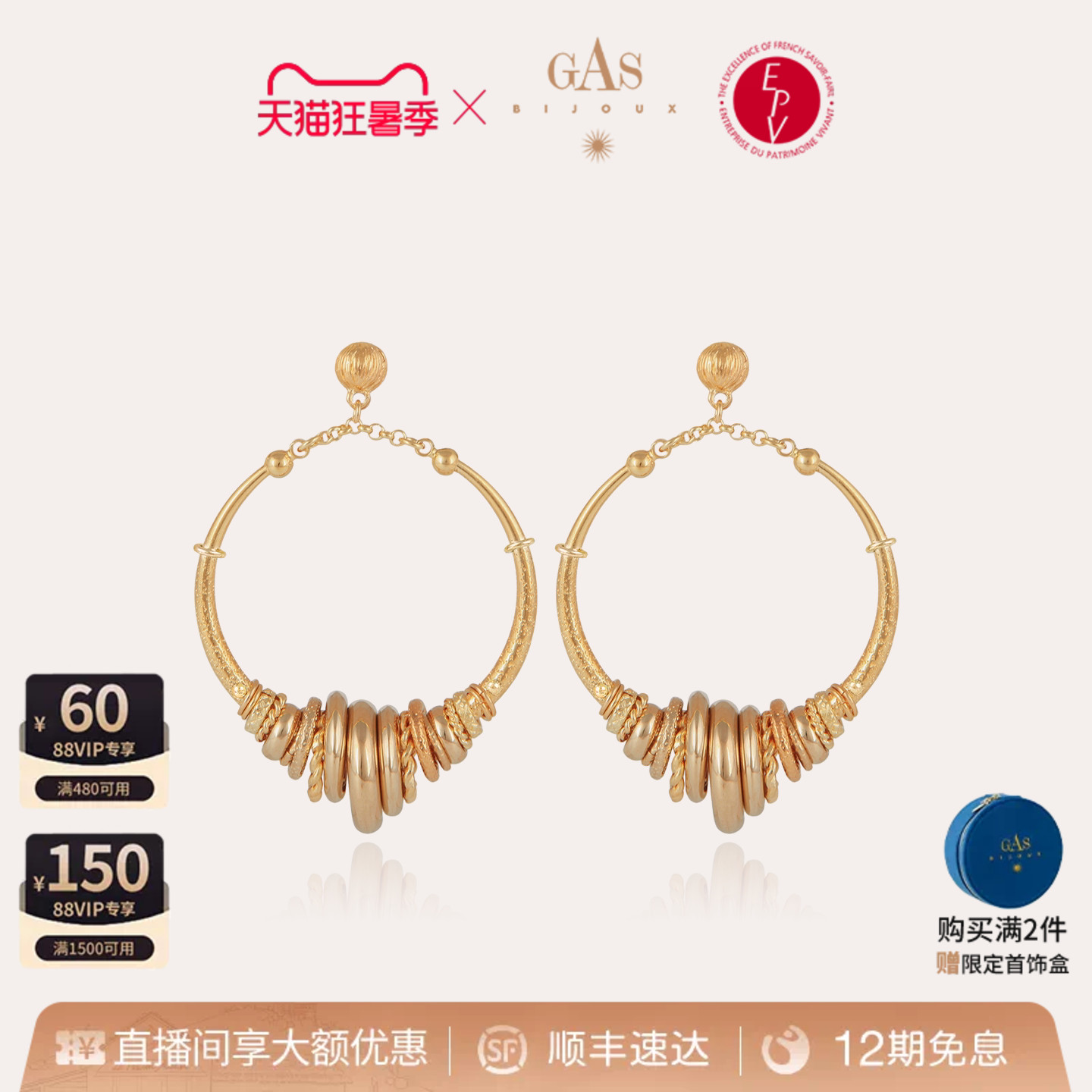 明星同款小金爵法国进口耳环