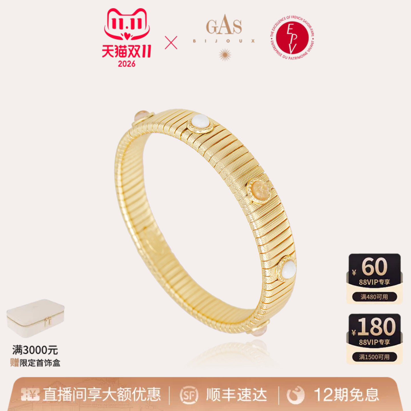 【全网爆款】明星strada弹力手镯