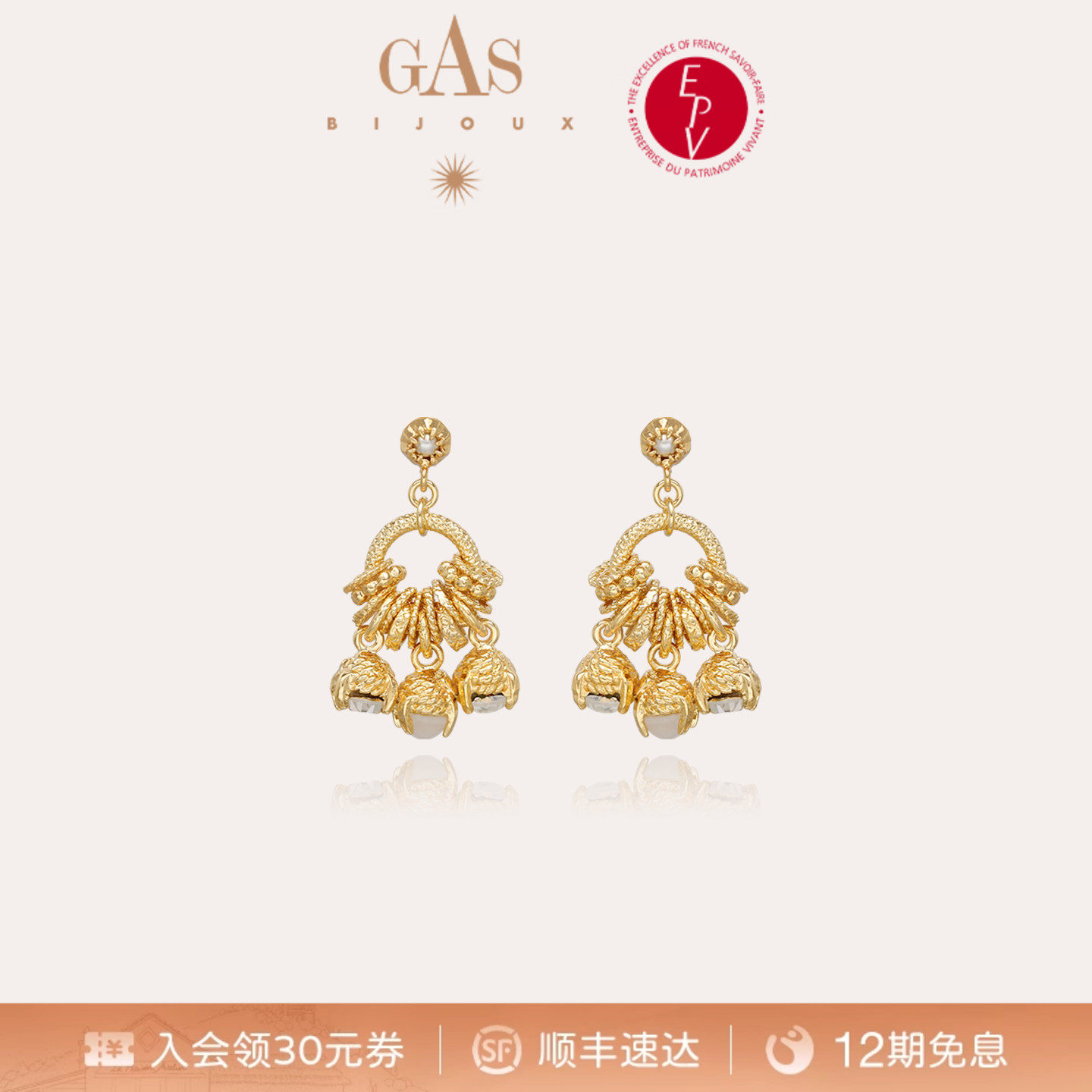 【明星同款】GASBIJOUX珈思女士耳环新款金铃兰耳钉轻奢小众气质