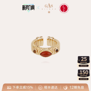 【法国进口】GASBIJOUX珈思艺术家系列戒指高级轻奢时尚小众