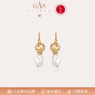 【明星同款】GASBIJOUX珈思女旅行家系列耳环独特漂亮高级轻奢