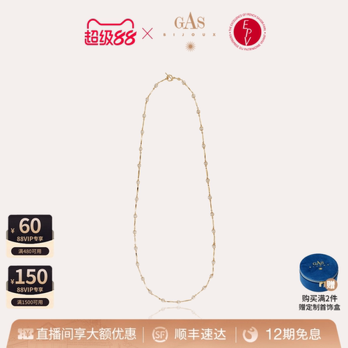 明星同款女款珍珠项链叠戴百搭