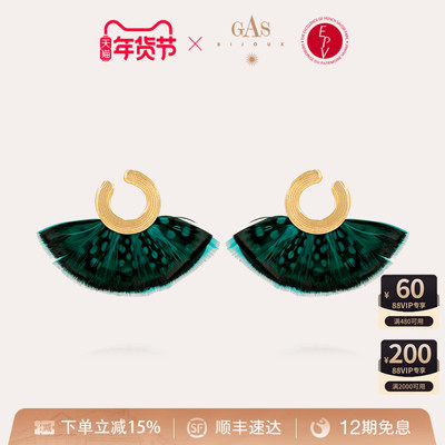 GASBIJOUX时尚轻奢耳环