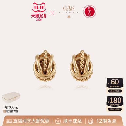 Gas Bijoux穗穗金球耳环女高级感金色轻奢耳钉欧美感新款爆款法式