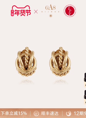 【明星同款】GASBIJOUX珈思耳环2025新款爆款高级感轻奢耳钉大气