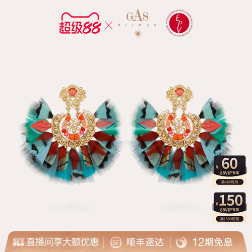 法国艺术珠宝品牌｜56 年匠心手作传承