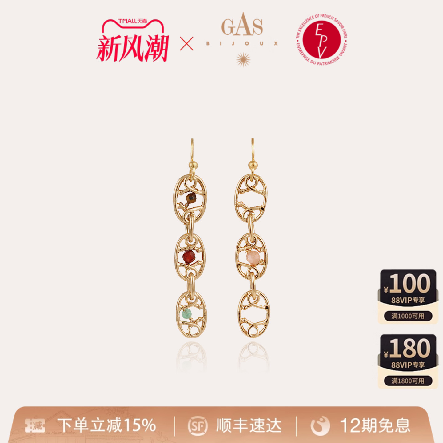 gasbijoux时尚耳环女