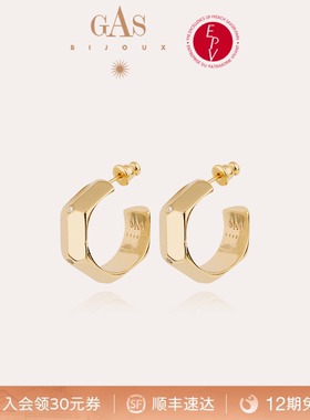【法国进口】GASBIJOUX珈思旅新锐风尚系列耳环高级感轻奢小众