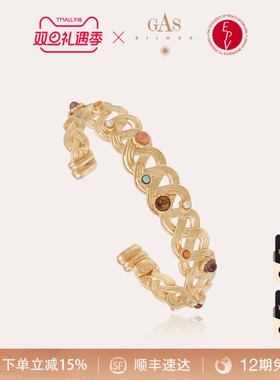 【法国进口】GASBIJOUX珈思旅行家系列手镯高级感金属