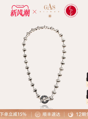 【法国进口】GASBIJOUX珈思项链轻奢法式小众礼物女生送礼高级