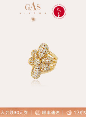 【法国进口】GASBIJOUX珈思秘境系列戒指小众设计感轻奢大气