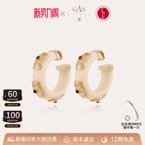 GASBIJOUX高级感小众耳环