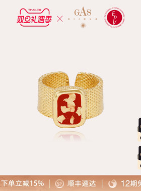 【法国进口】GASBIJOUX珈思秘境系列时尚戒指女高级感铜镀金戒指