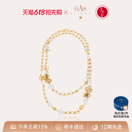 GASBIJOUX高级感轻奢项链