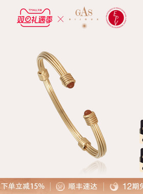 【法国进口】GASBIJOUX珈思开口手镯金属元素礼物送礼轻奢小众