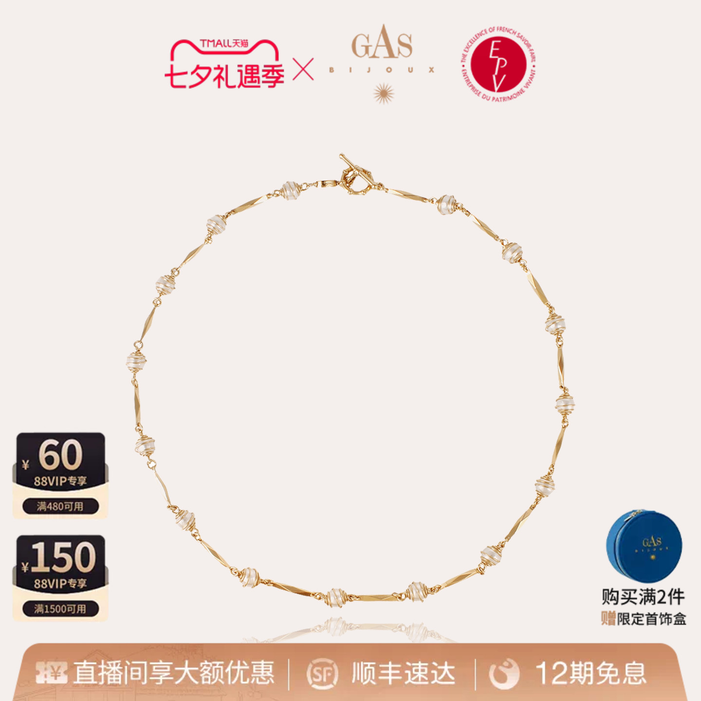 倪妮同款珍珠叠戴百搭女款项链