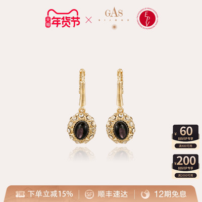 【明星同款】GASBIJOUX珈思女旅行家系列耳环独特高级轻奢送礼