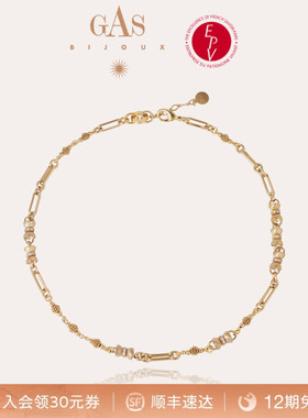 【法国进口】GASBIJOUX珈思秘境系列项链女精致轻奢气质女士高级