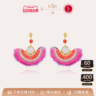 GASBIJOUX时尚镀金女