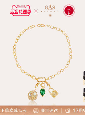 【法国进口】 GASBIJOUX珈思君士坦丁系列项链长款女生轻奢小众