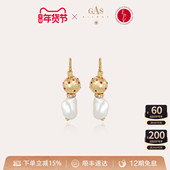 明星同款 GASBIJOUX珈思女旅行家系列耳环独特漂亮高级轻奢