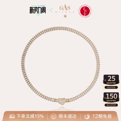 【法国进口】GASBIJOUX珈思love系列项链小众设计感轻奢大气