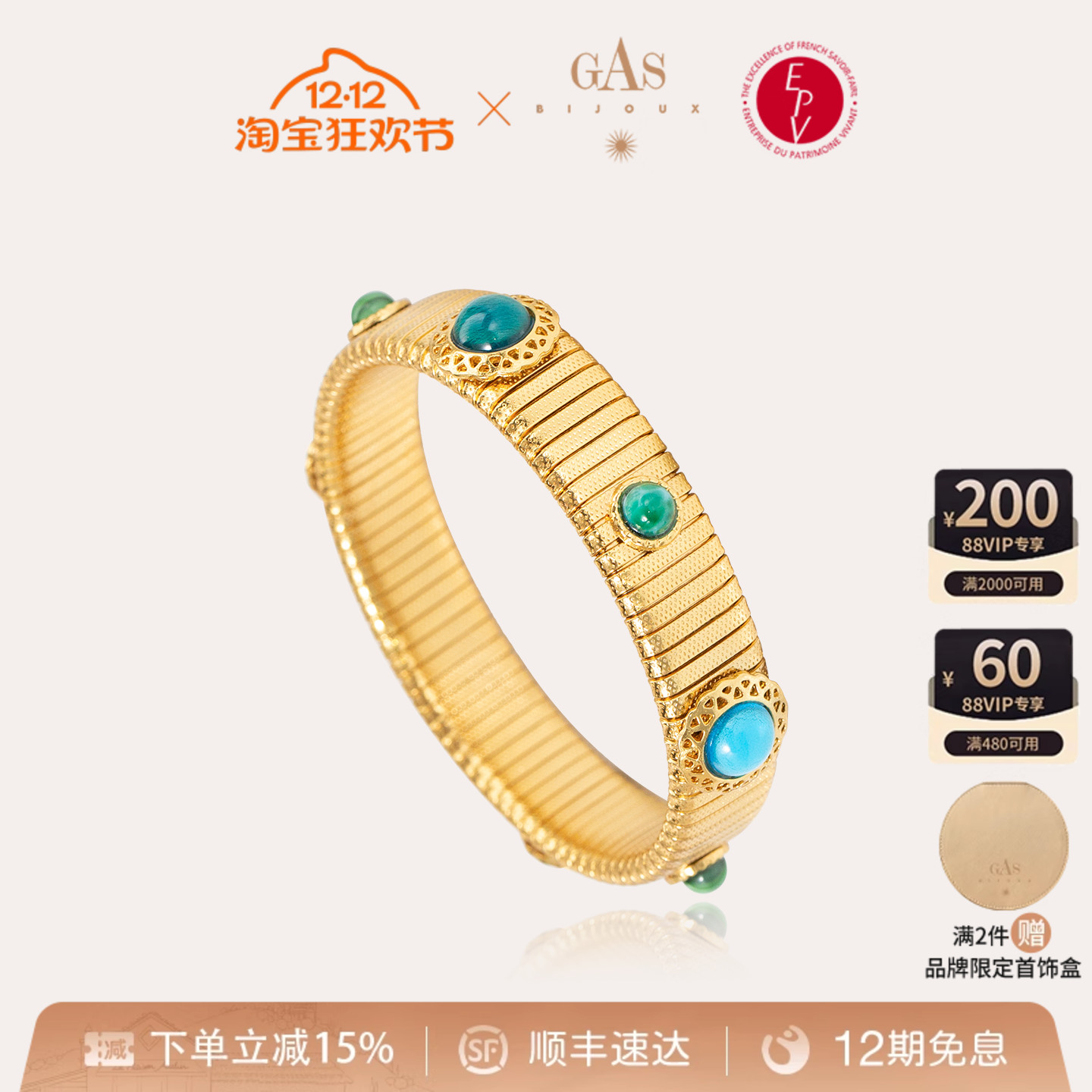 法国进口纯手工镶嵌制作弹力手镯