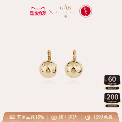 【法国进口】GASBIJOUX珈思旅行家系列耳环高级轻奢小众法式耳饰