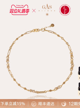 【法国进口】GASBIJOUX珈思秘境系列项链女精致轻奢气质女士高级