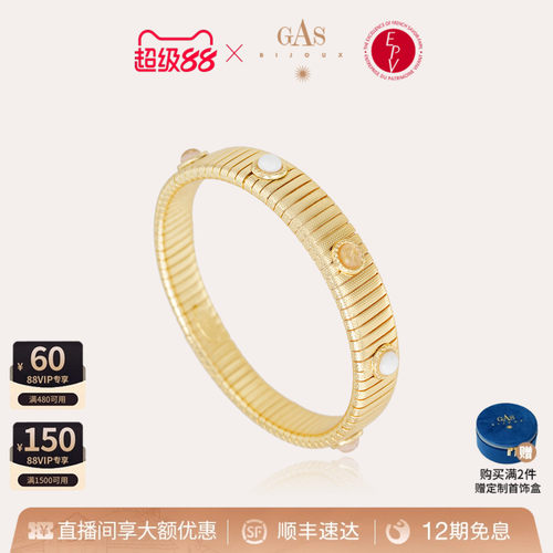 【全网爆款】明星strada弹力手镯