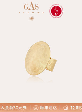 【法国进口】GASBIJOUX珈思王妃系列diva戒指雕刻花纹开口戒指